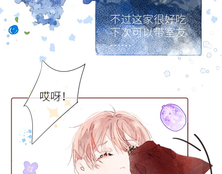 第十四颗糖49