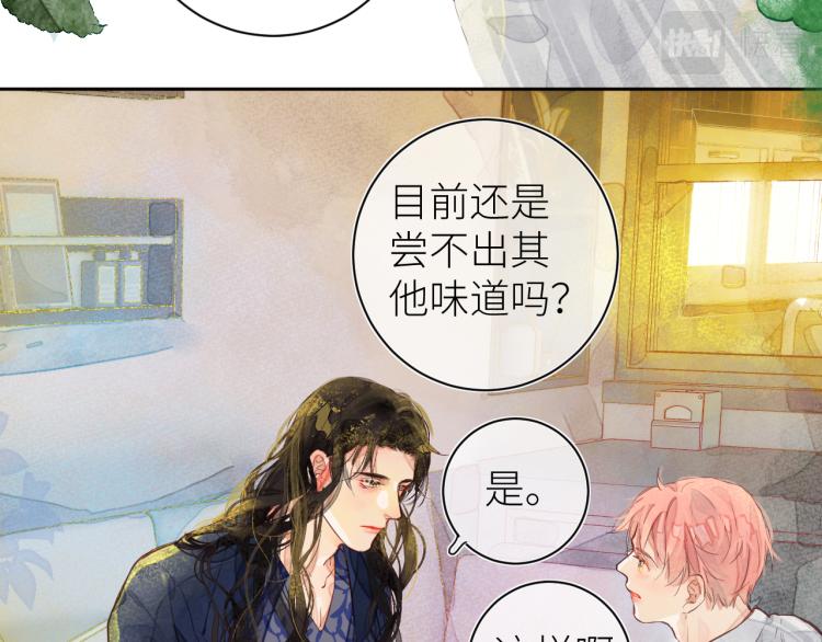 第十二颗糖31