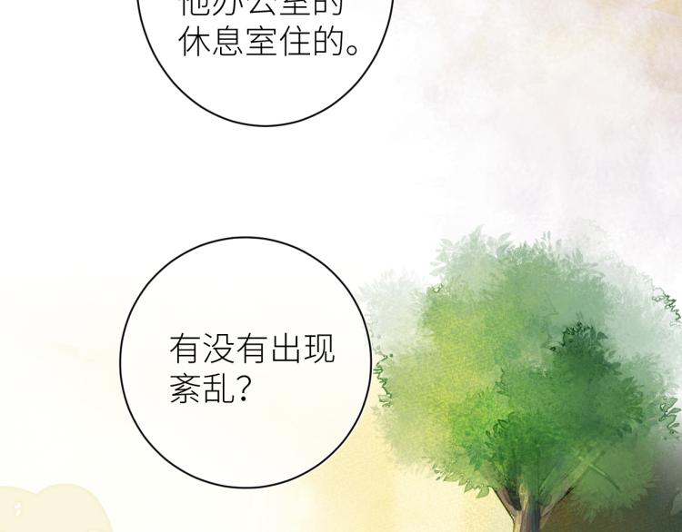 第十三颗糖40