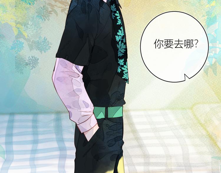 第五颗糖7