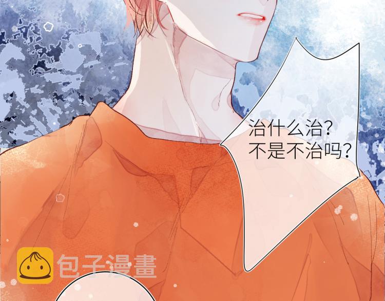 第十三颗糖56