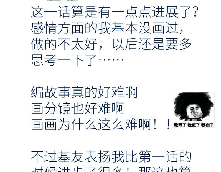 第八颗糖99