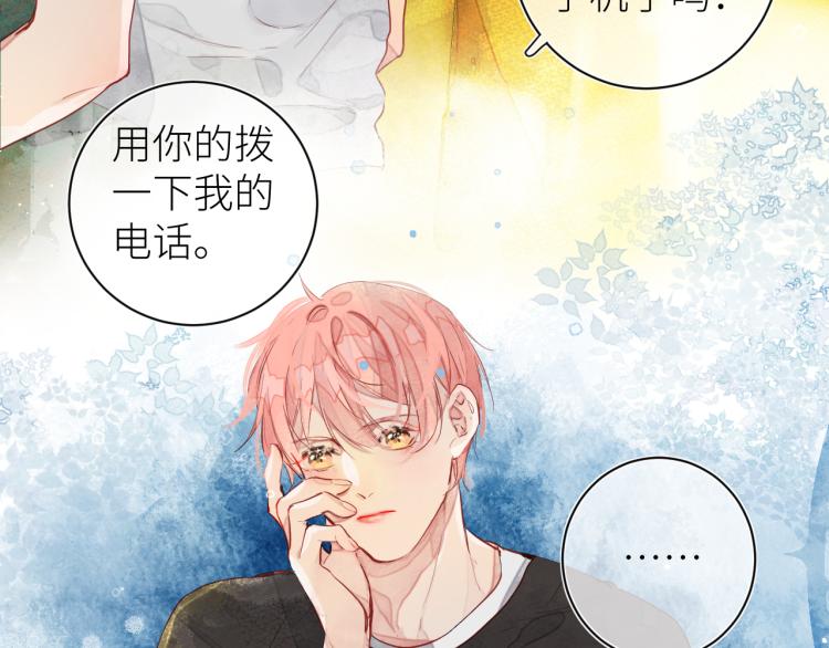 第十三颗糖3