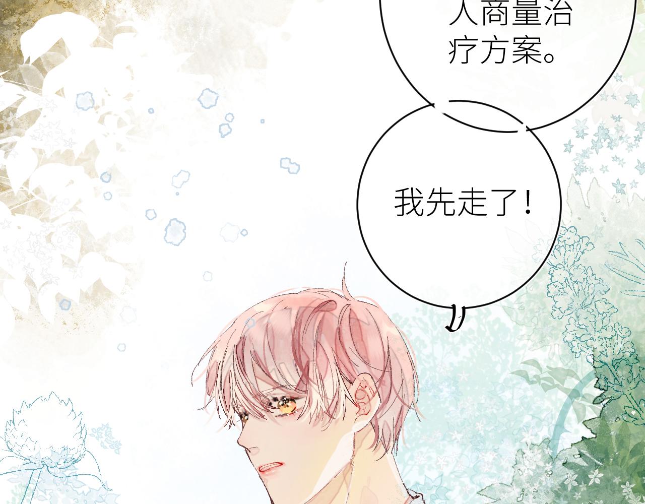 第十五颗糖33