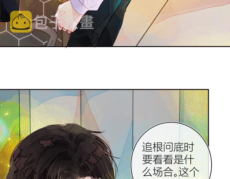 第五颗糖58