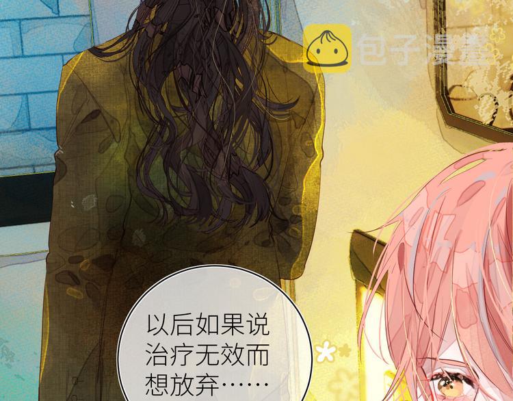 第八颗糖12