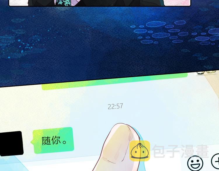 第六颗糖67