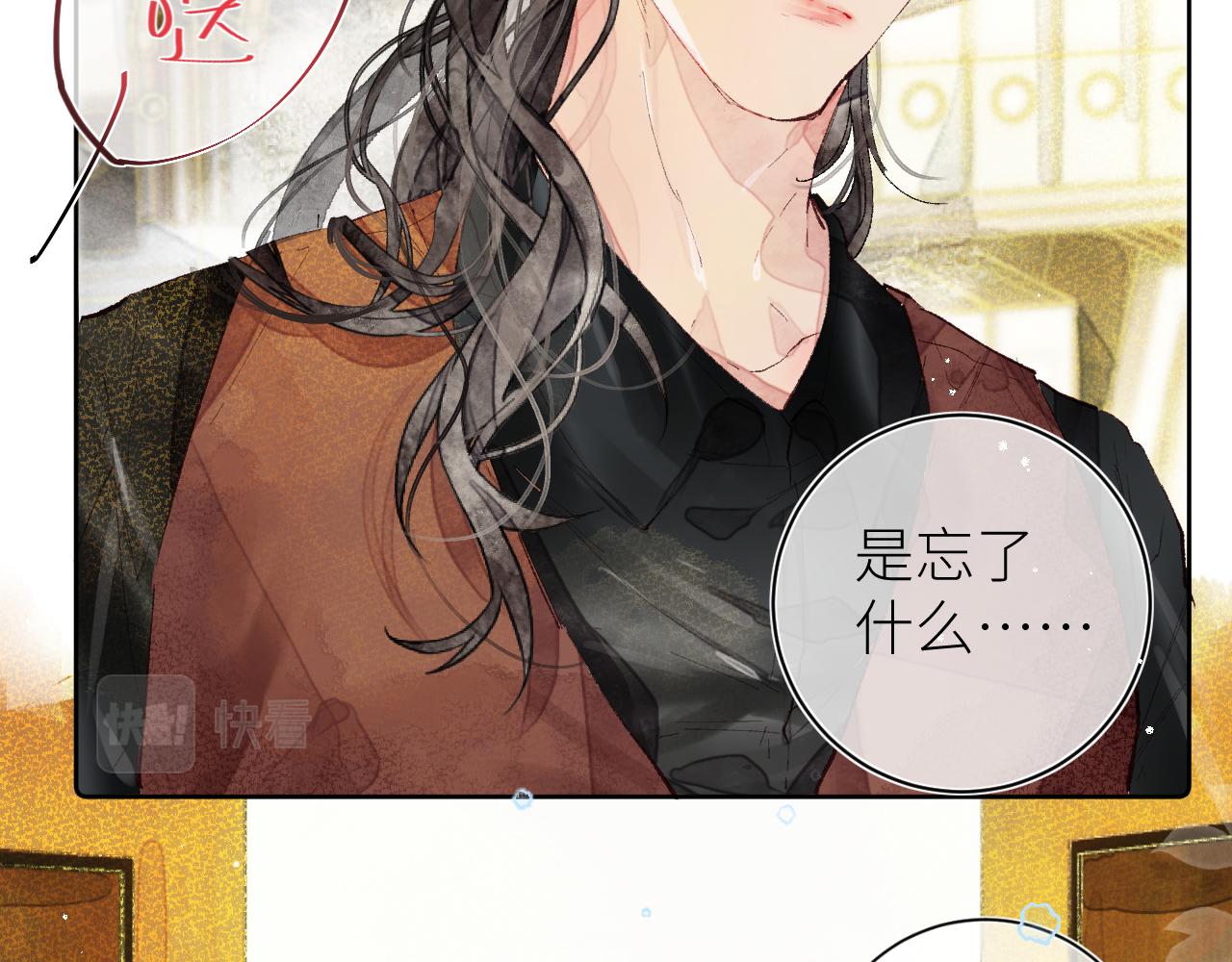 第十五颗糖37