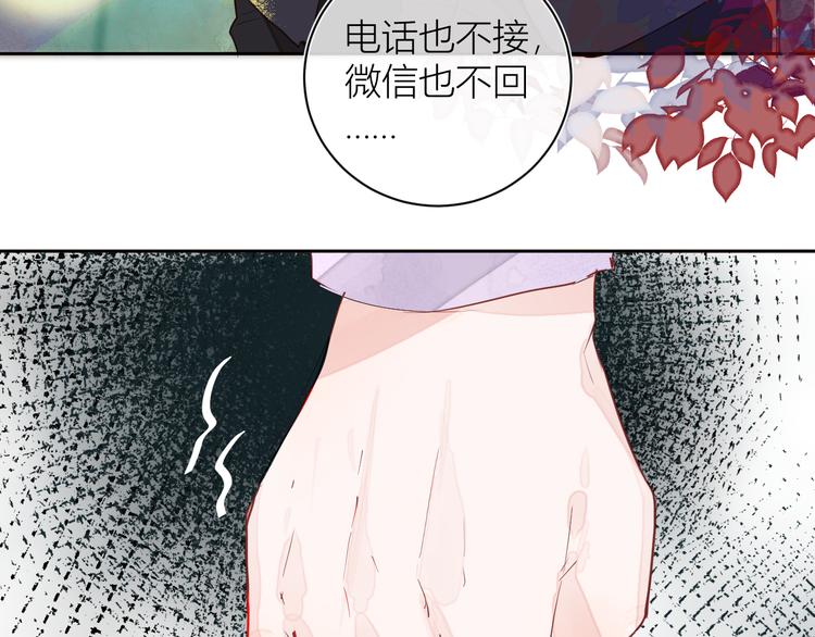 第五颗糖34