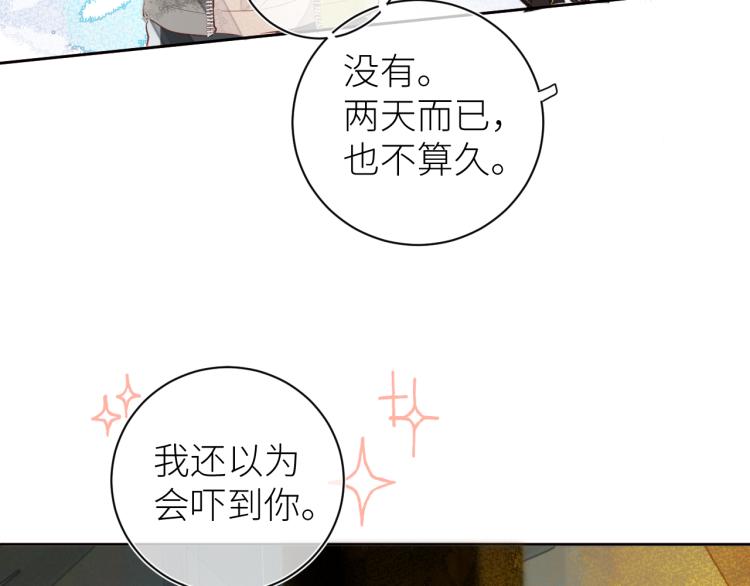 第十颗糖45