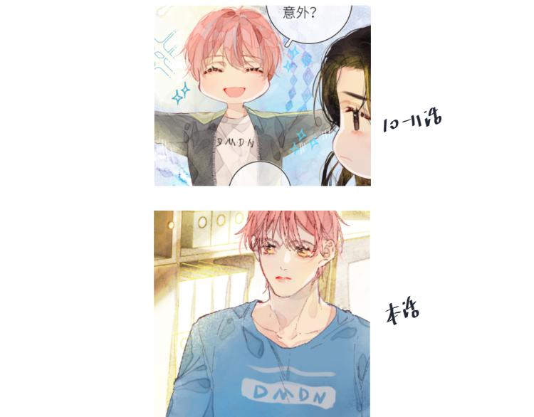 第十四颗糖83