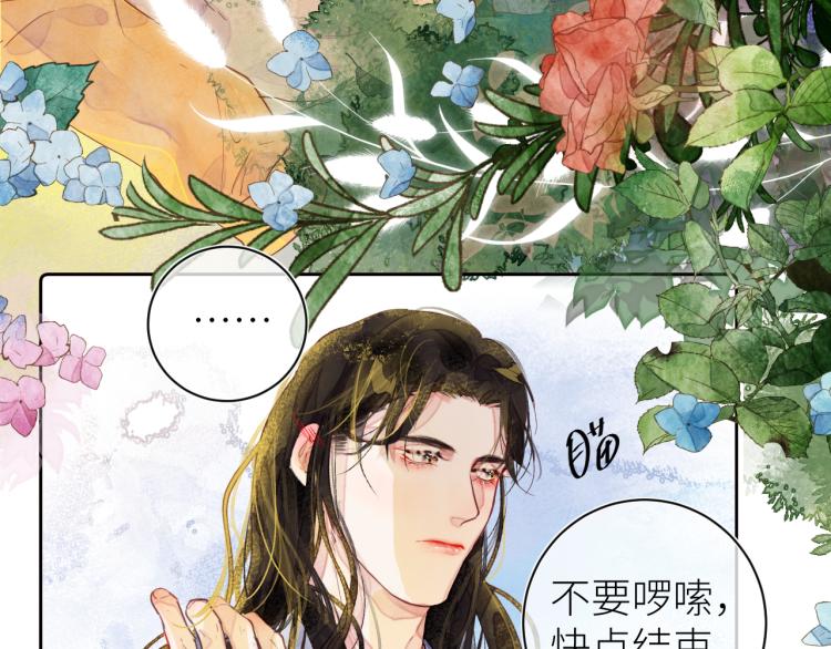 第十二颗糖22
