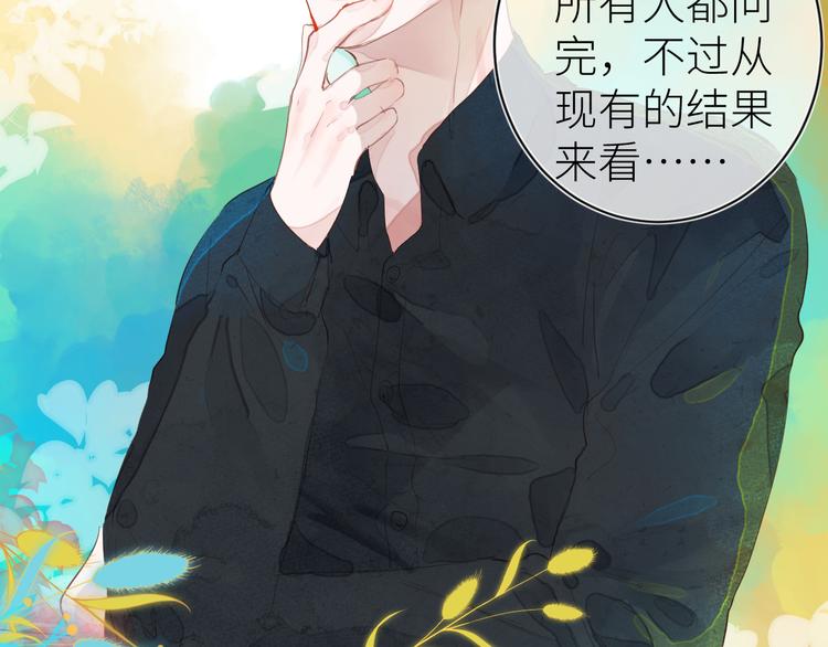 第七颗糖71