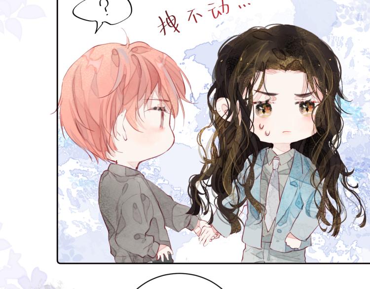 第十一颗糖8