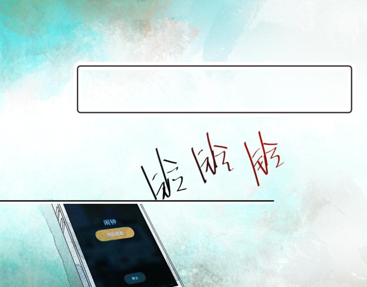 第十一颗糖48