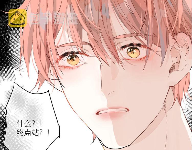 第一颗糖7