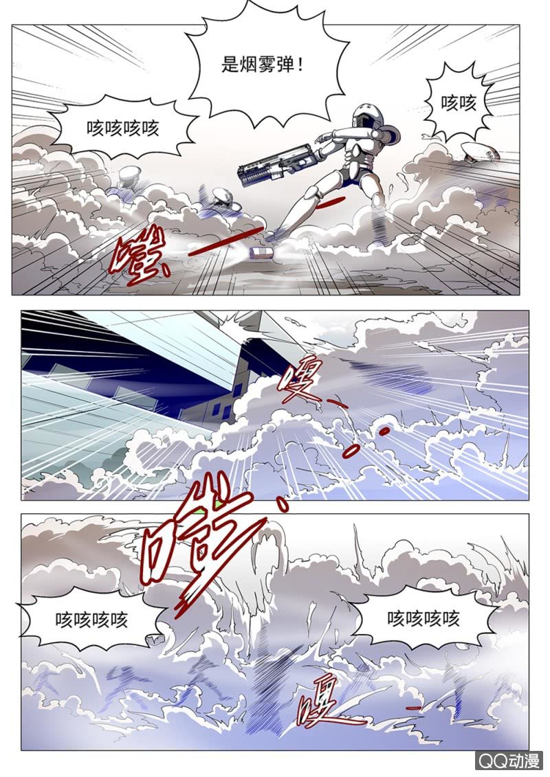 第9话：下水道的逃亡1