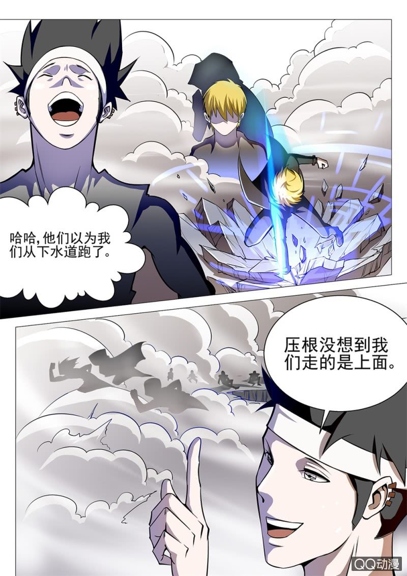 第9话：下水道的逃亡5
