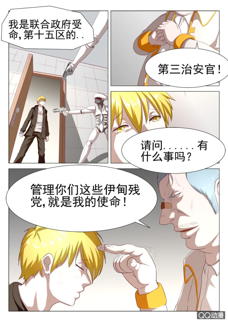 第7话：新的危机0