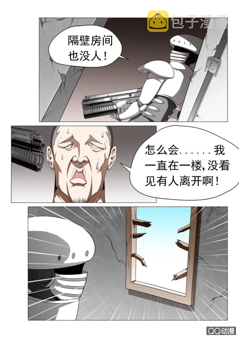 第22话：不是对手0