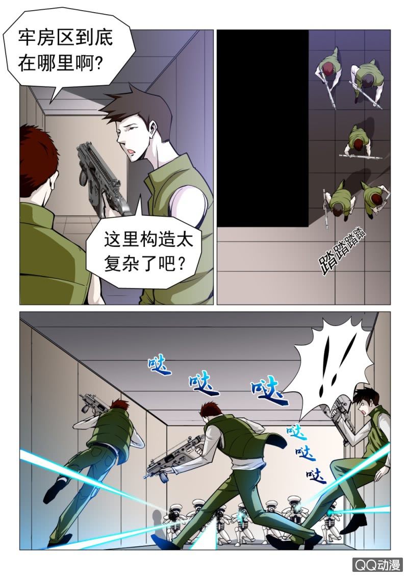 第16话：也不是这里1