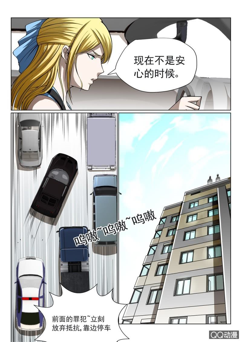 第26话：感谢大家3