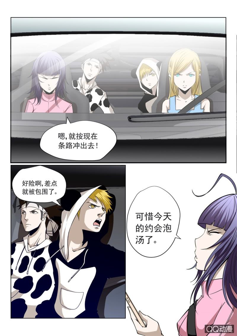 第26话：感谢大家2