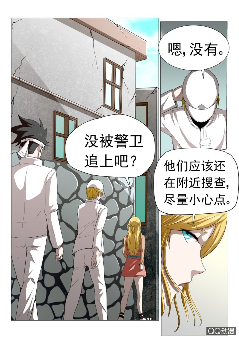 第22话：不是对手4