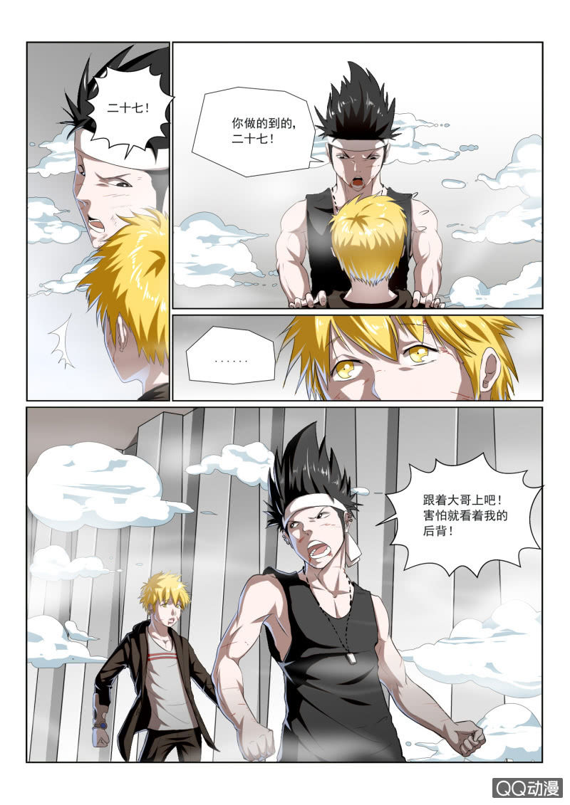第4话：反击（1）5
