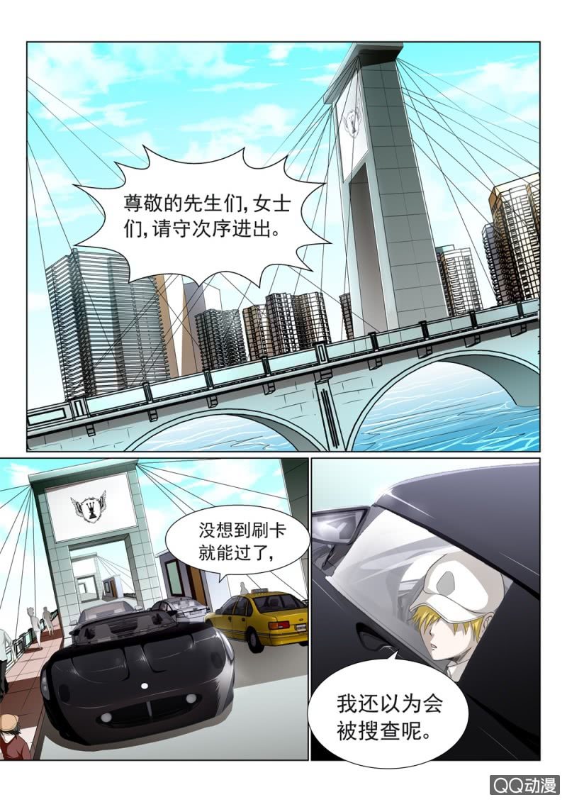 第24话：轻松0