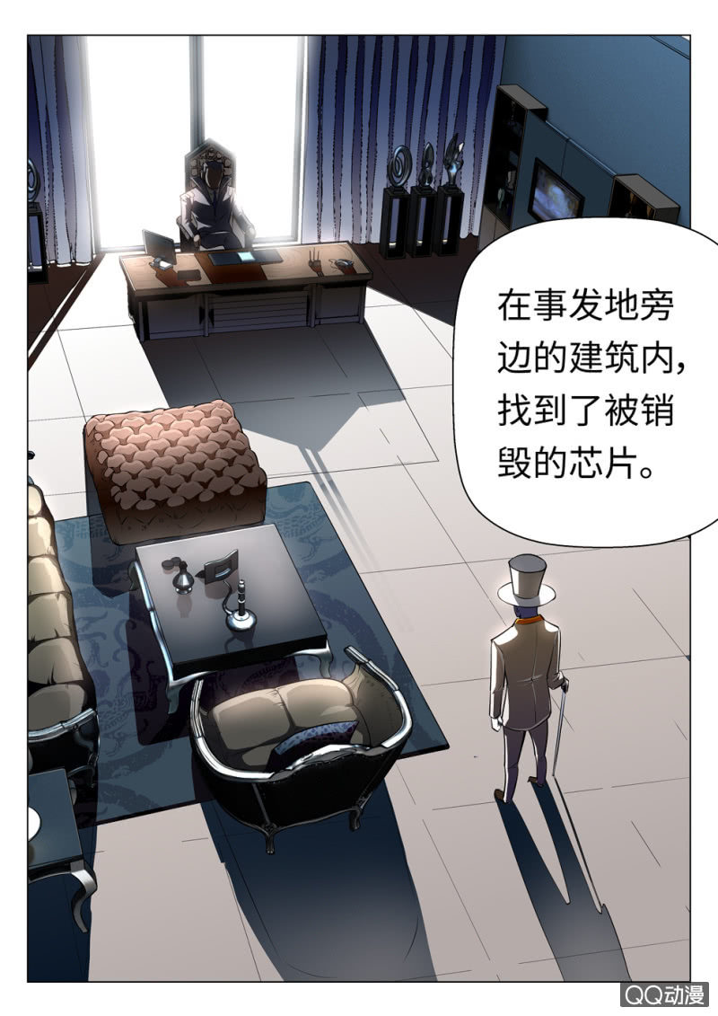 第10话：离去7