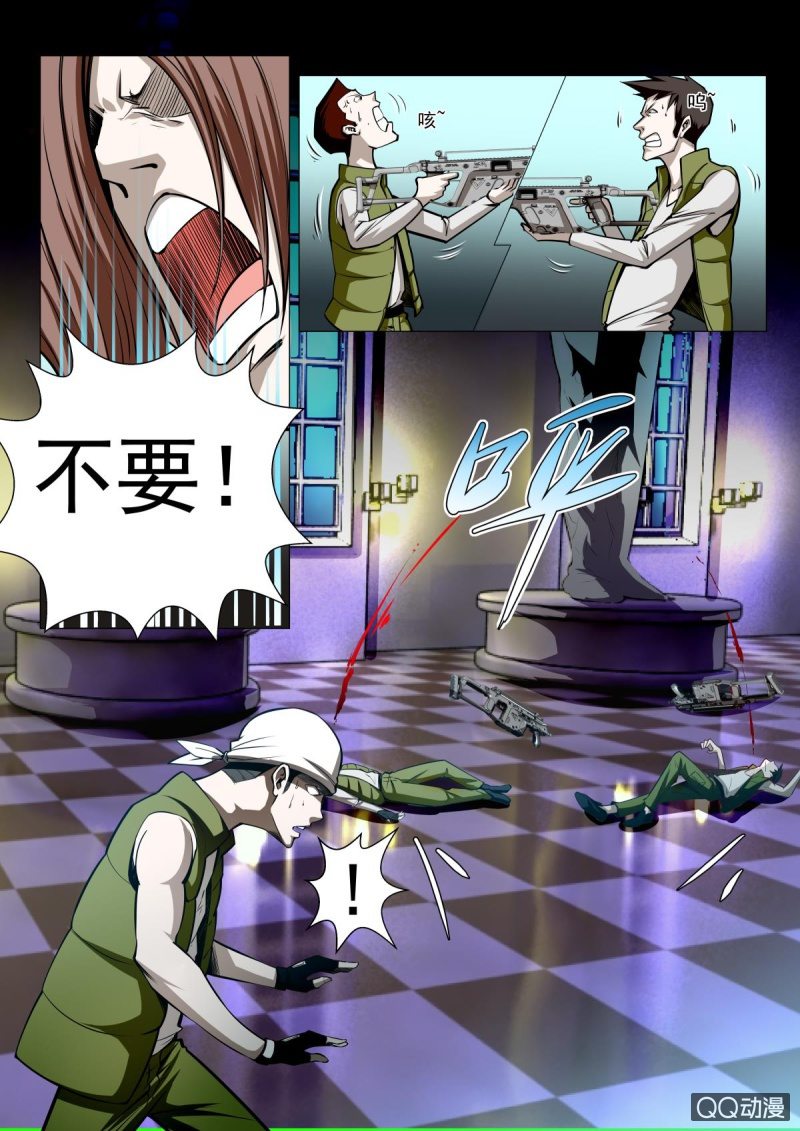 第16话：也不是这里5