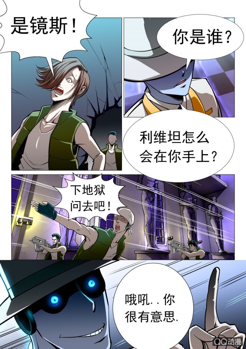 第16话：也不是这里4
