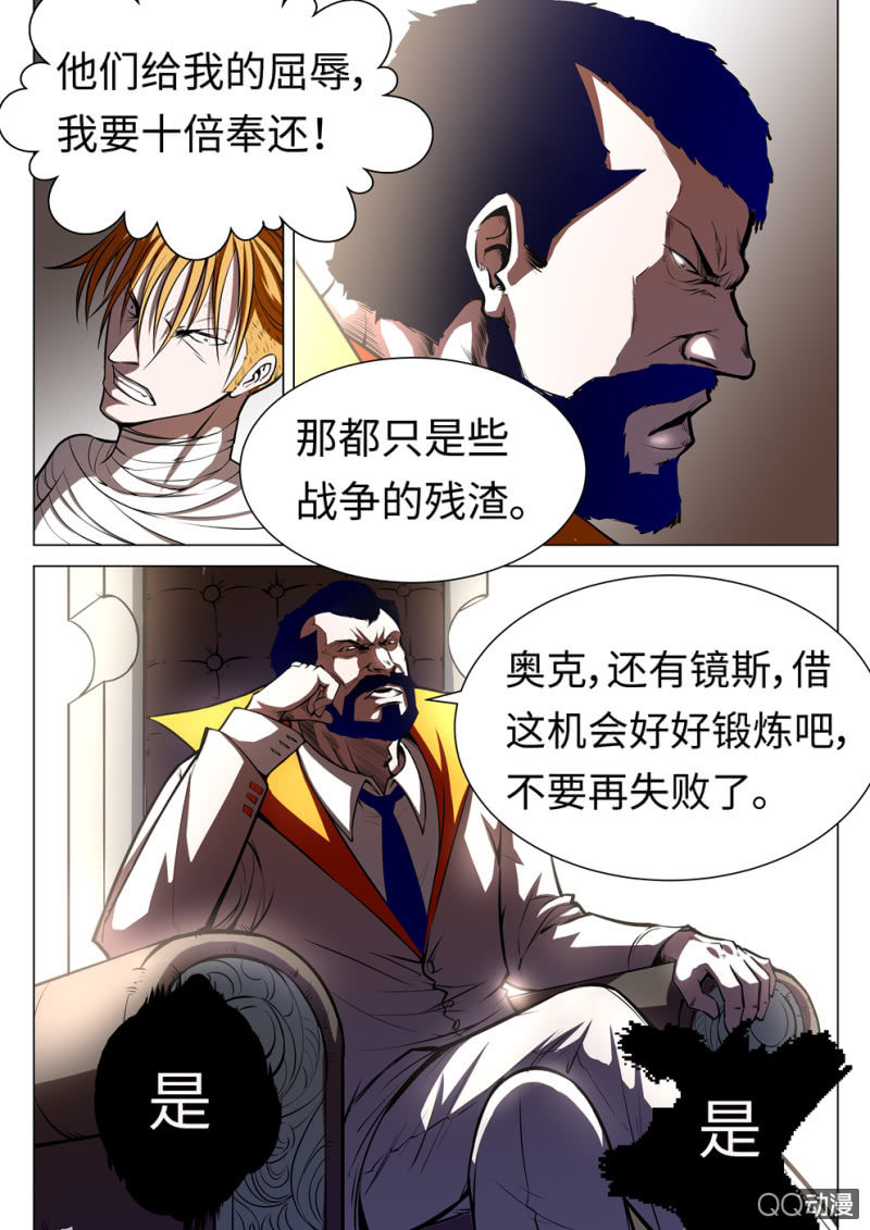 第10话：离去9