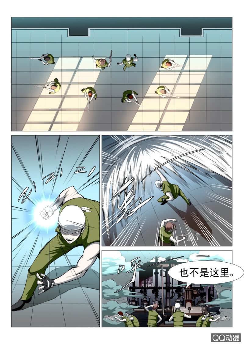 第16话：也不是这里0