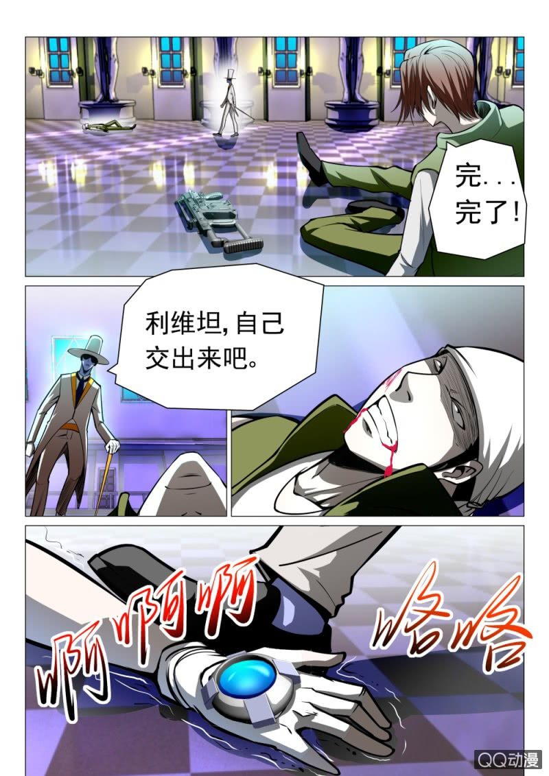 第16话：也不是这里8