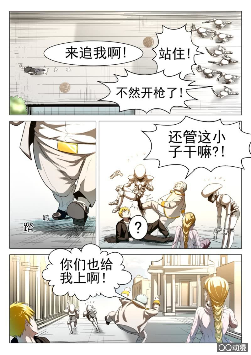 第8话：无路可走0