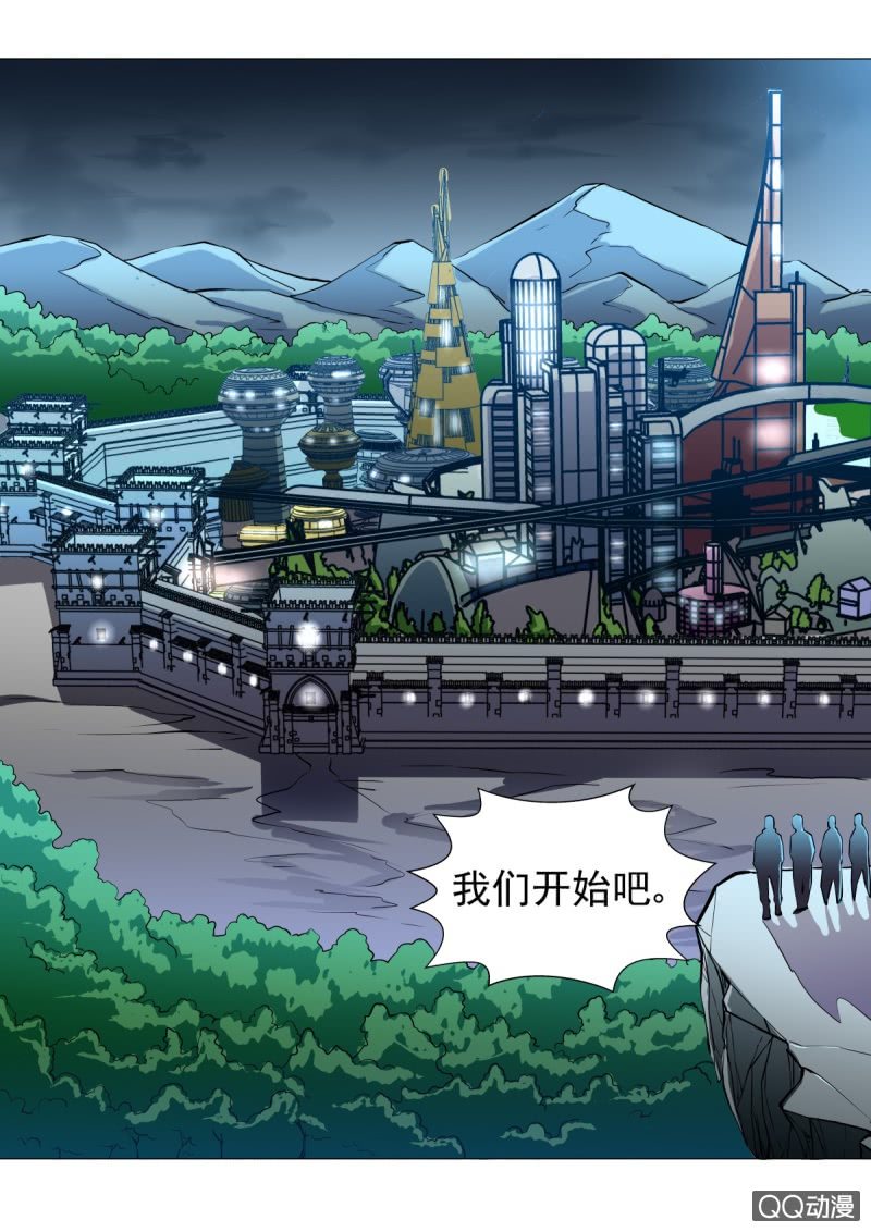 第15话：新的计划5