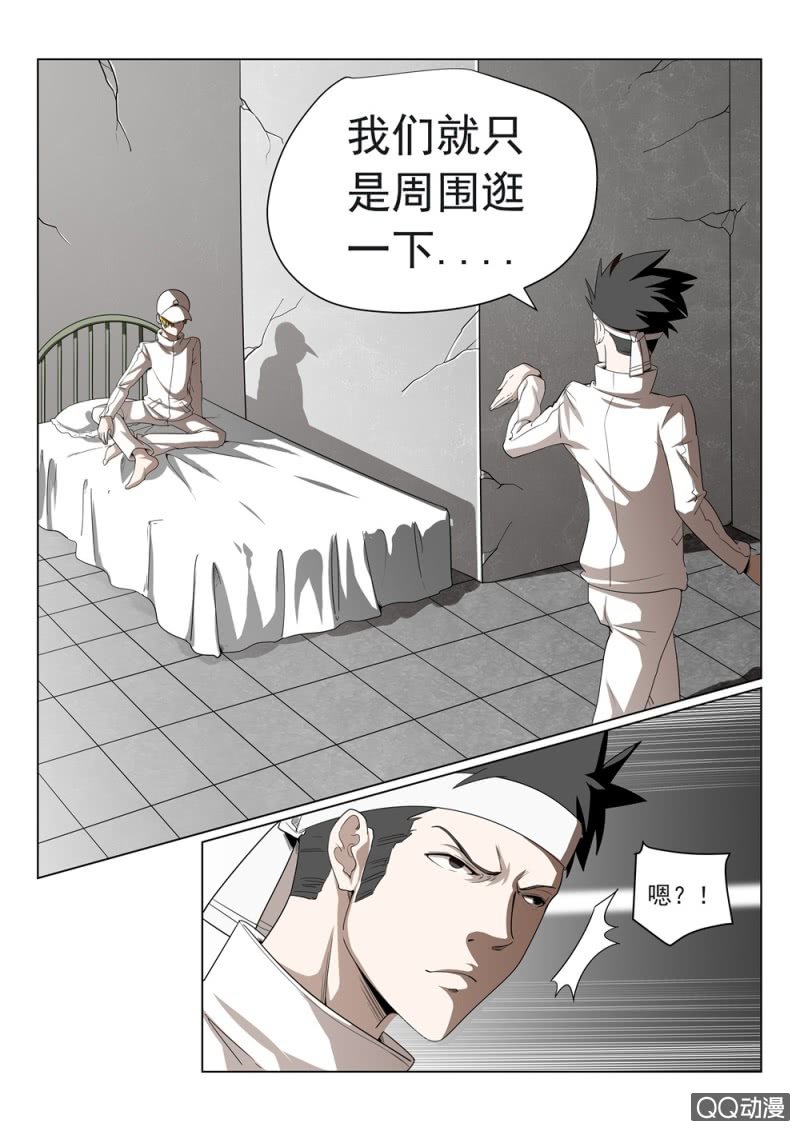 第21话：无聊的一天6