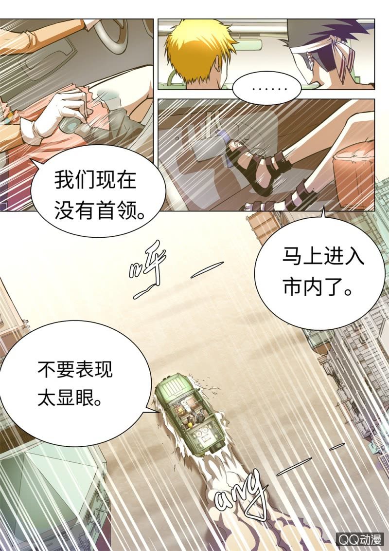 第11话：意愿7