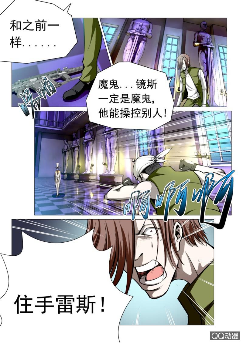 第16话：也不是这里6