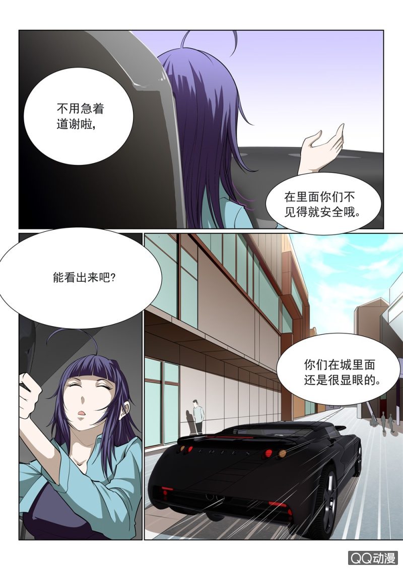 第24话：轻松3