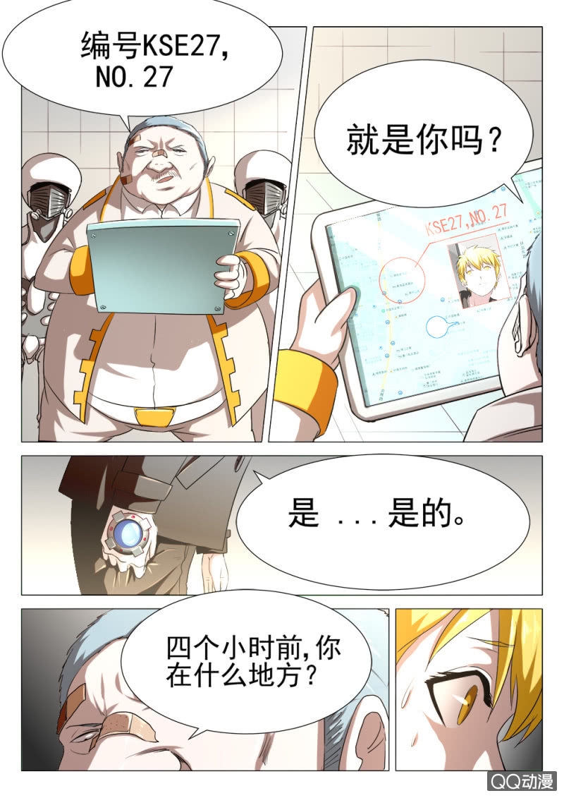 第7话：新的危机2