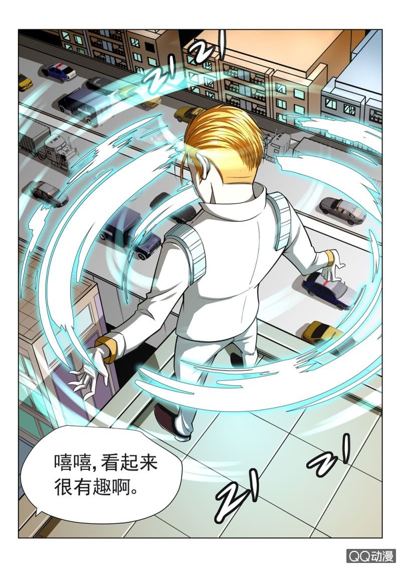 第26话：感谢大家4