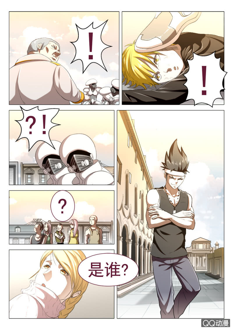 第7话：新的危机10