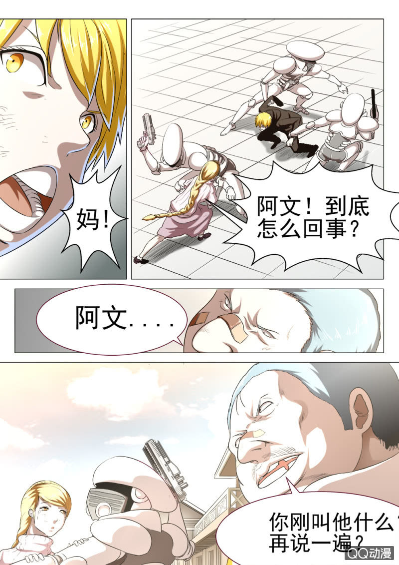 第7话：新的危机6
