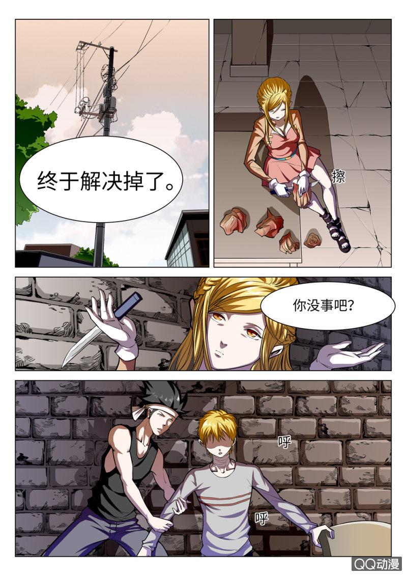 第10话：离去4