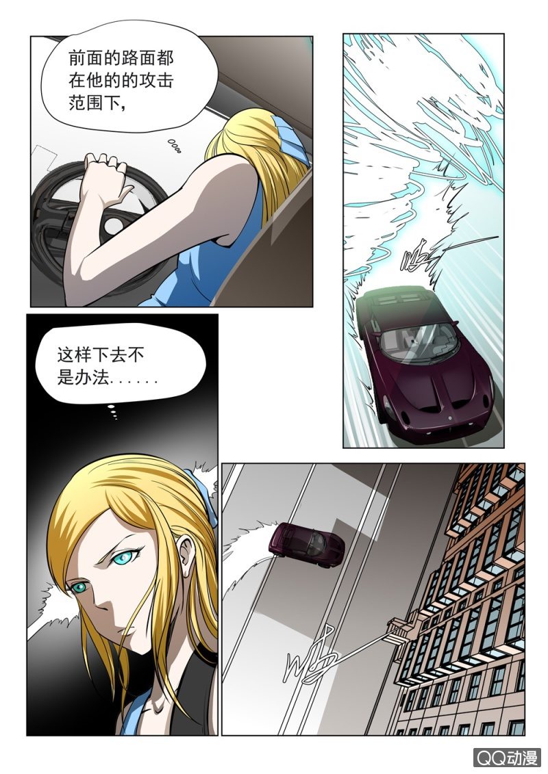 第26话：感谢大家9
