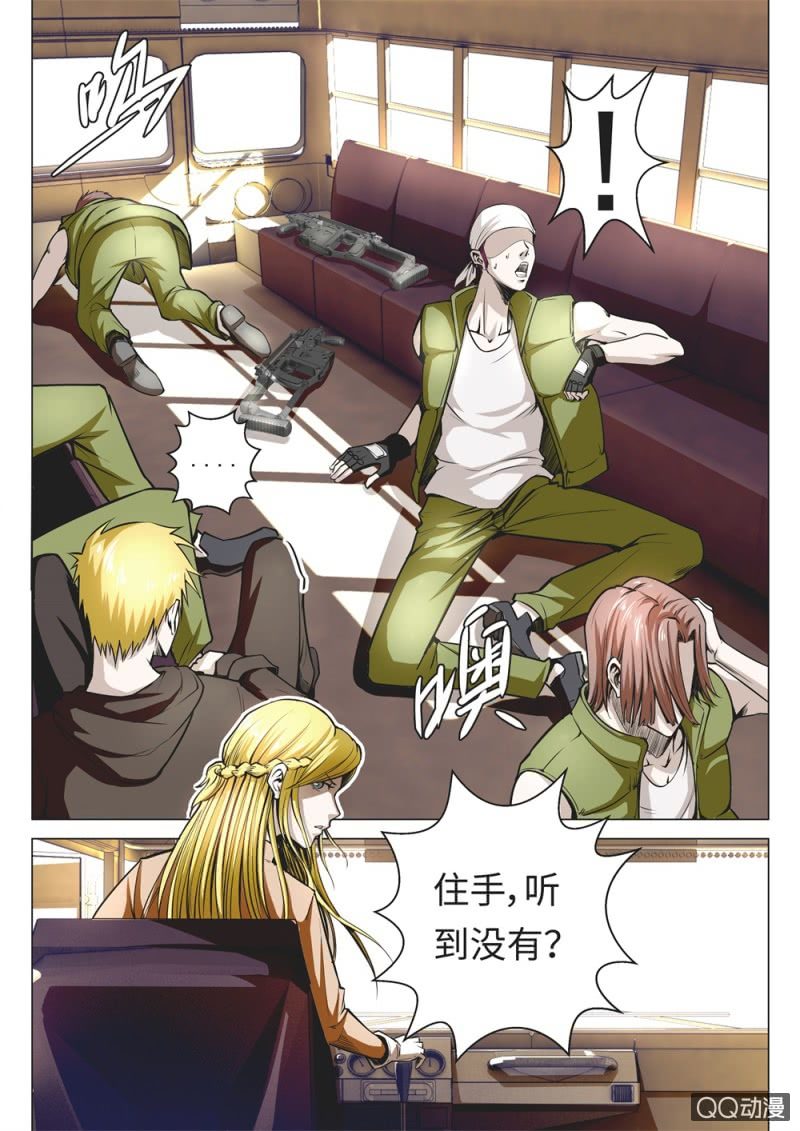 第13话：内讧9