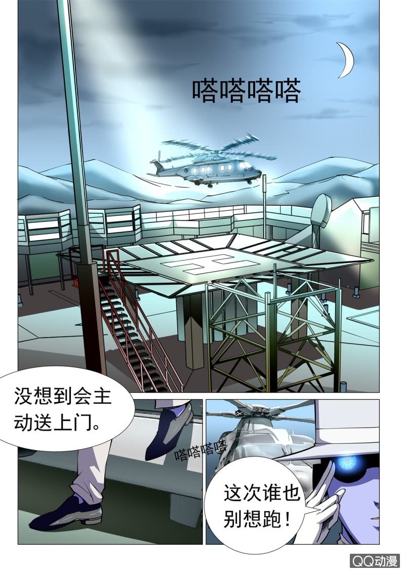第15话：新的计划9